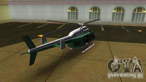 GTA IV Police Maverick для GTA Vice City