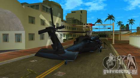 UH-60 Black Hawk для GTA Vice City