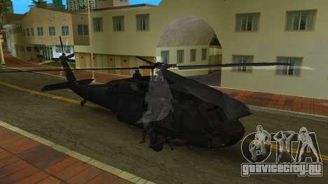 UH-60 Black Hawk для GTA Vice City