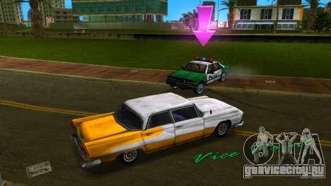 Cleo-задание от Мистера Моффата для GTA Vice City