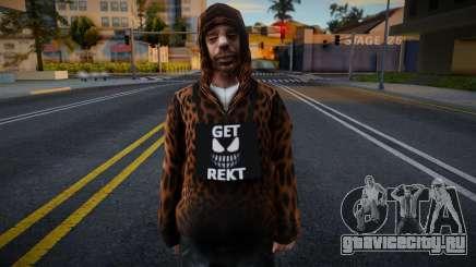 Bomj Get Rekt для GTA San Andreas