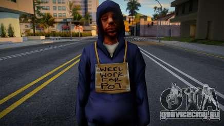 Swmotr5 Textures Upscale для GTA San Andreas