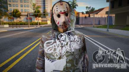 Wmydrug Mask для GTA San Andreas