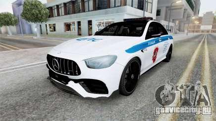 Mercedes-AMG E 63 S (W213) DPS для GTA San Andreas
