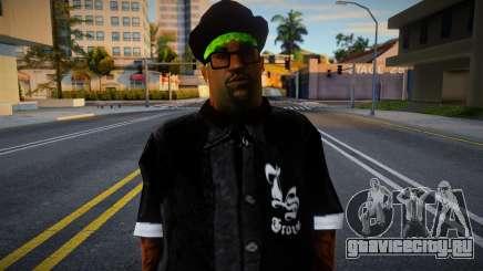 Private Smoke для GTA San Andreas