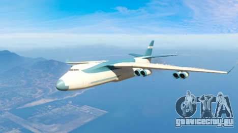 Cargo Plane