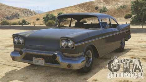 Declasse Tornado