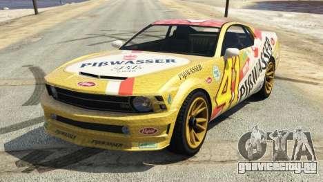 Pisswasser Dominator