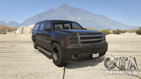 Declasse FIB Granger