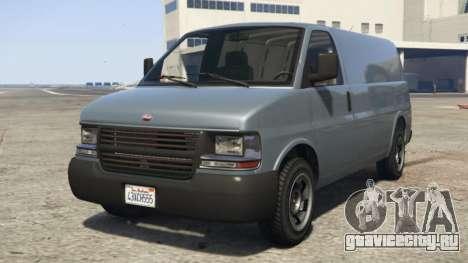 Vapid Speedo