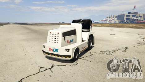 HVY Airtug
