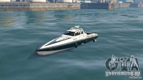 Vapid Unmarked Cruiser