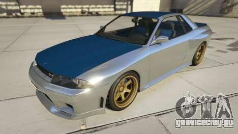 Annis Elegy Retro Custom