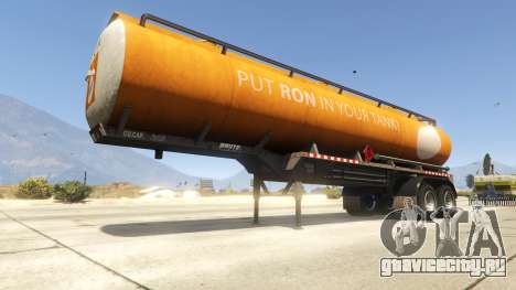 Tanker