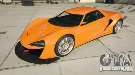 Progen Itali GTB Custom