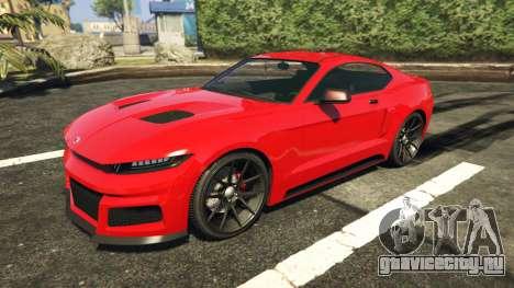 Vapid Dominator GTX