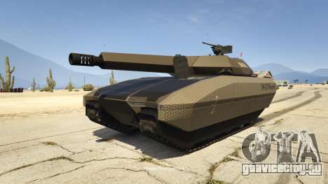 TM-02 Khanjali