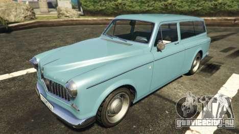 Vulcar Fagaloa