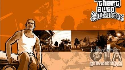 Появление GTA SA Xbox в Австралии, Европе