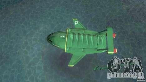 ThunderBird 2 для GTA Vice City