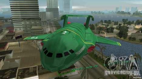 ThunderBird 2 для GTA Vice City