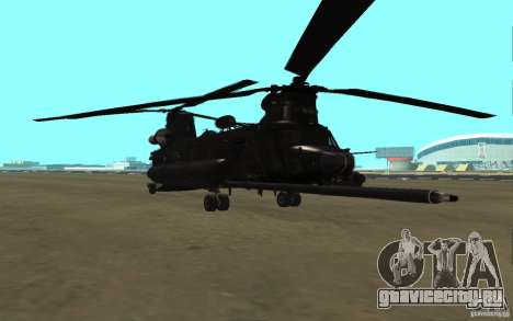 MH-47G Chinook для GTA San Andreas