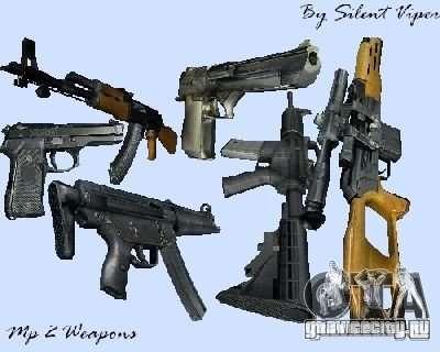 Max Payne 2 Weapons Pack v1 для GTA Vice City