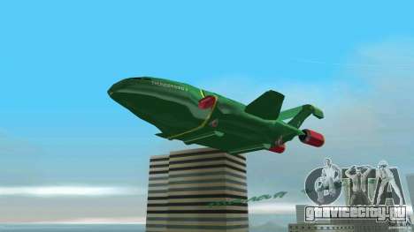 ThunderBird 2 для GTA Vice City