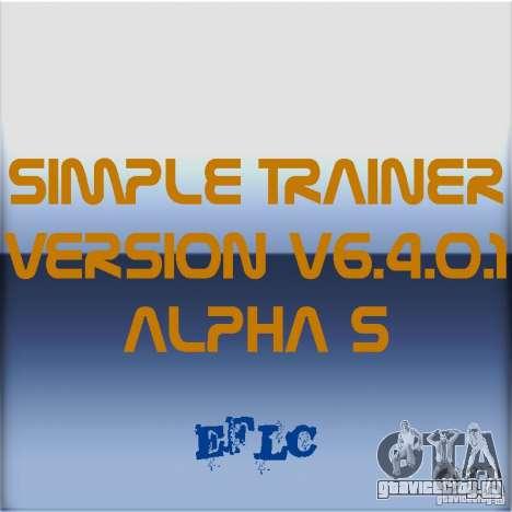 Simple Trainer Version v6.4.0.1 alpha 5 для GTA 4