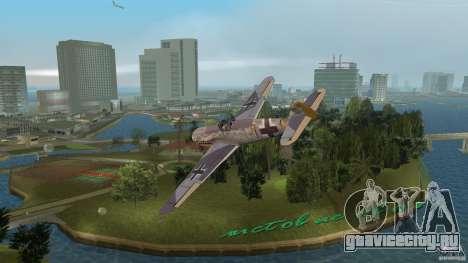 WW2 War Bomber для GTA Vice City