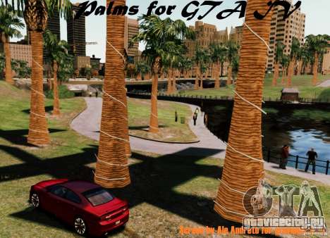 Пальмы для GTA IV для GTA 4