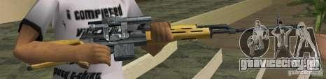 Max Payne 2 Weapons Pack v1 для GTA Vice City