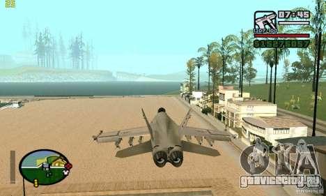 F-18 Super Hornet для GTA San Andreas