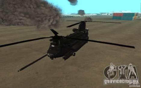MH-47G Chinook для GTA San Andreas