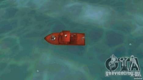 Patrol Boat River Mark 2 (Player_At_Guns) для GTA Vice City
