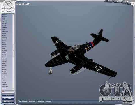 GGMM v2.3 для GTA San Andreas