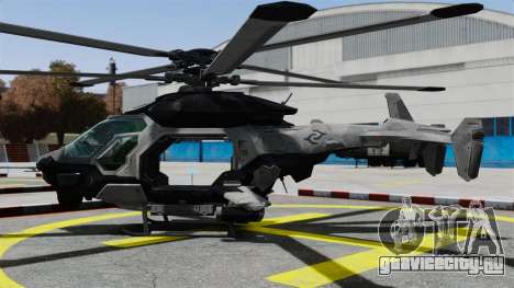 Вертолёт C.E.L.L. для GTA 4