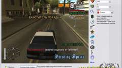 Редактор Худа для GTA San Andreas