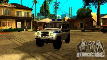 УАЗ 31512 для GTA San Andreas