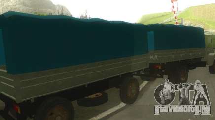 Прицеп ГКБ-8536 для GTA San Andreas