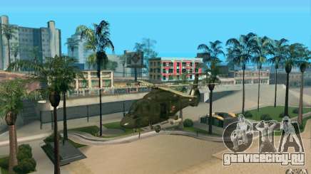 КА-60 Касатка для GTA San Andreas