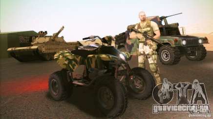 ATV 50 для GTA San Andreas