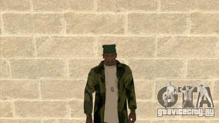 Камуфляжная куртка для GTA San Andreas
