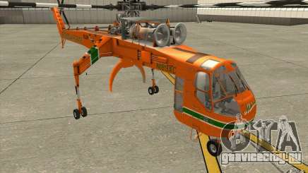 Sikorsky Air-Crane S-64E для GTA San Andreas
