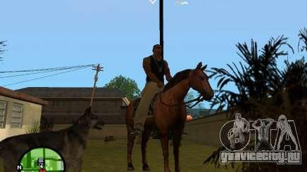 Животные в GTA San Andreas 2.0 для GTA San Andreas