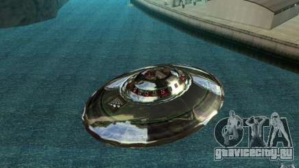 Real UFO для GTA San Andreas