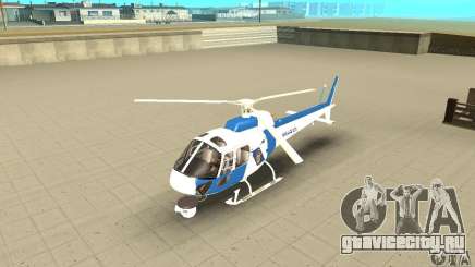 AS-350 Police для GTA San Andreas