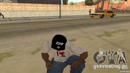 Кепка 228 для GTA San Andreas