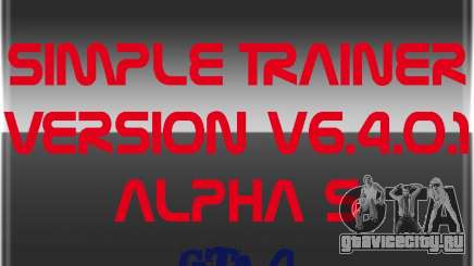 Simple Trainer Version v6.4.0.1 alpha 5 для GTA 4