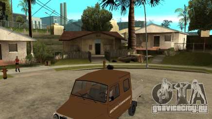 ЛуАЗ-13021-04 для GTA San Andreas